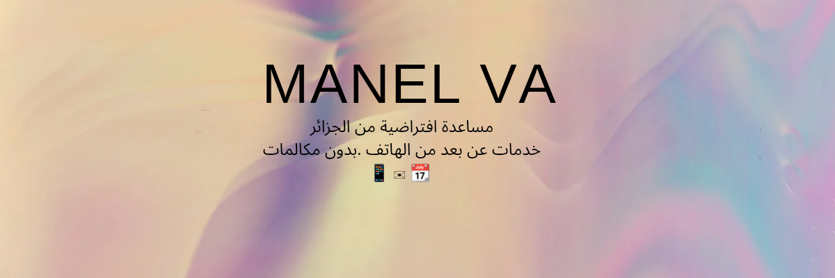 Manel S Freelance - cover