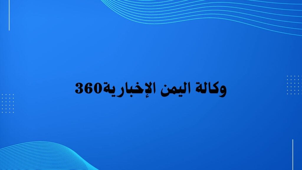 Bakil Bashir Al , Arasi - portfolio - 2