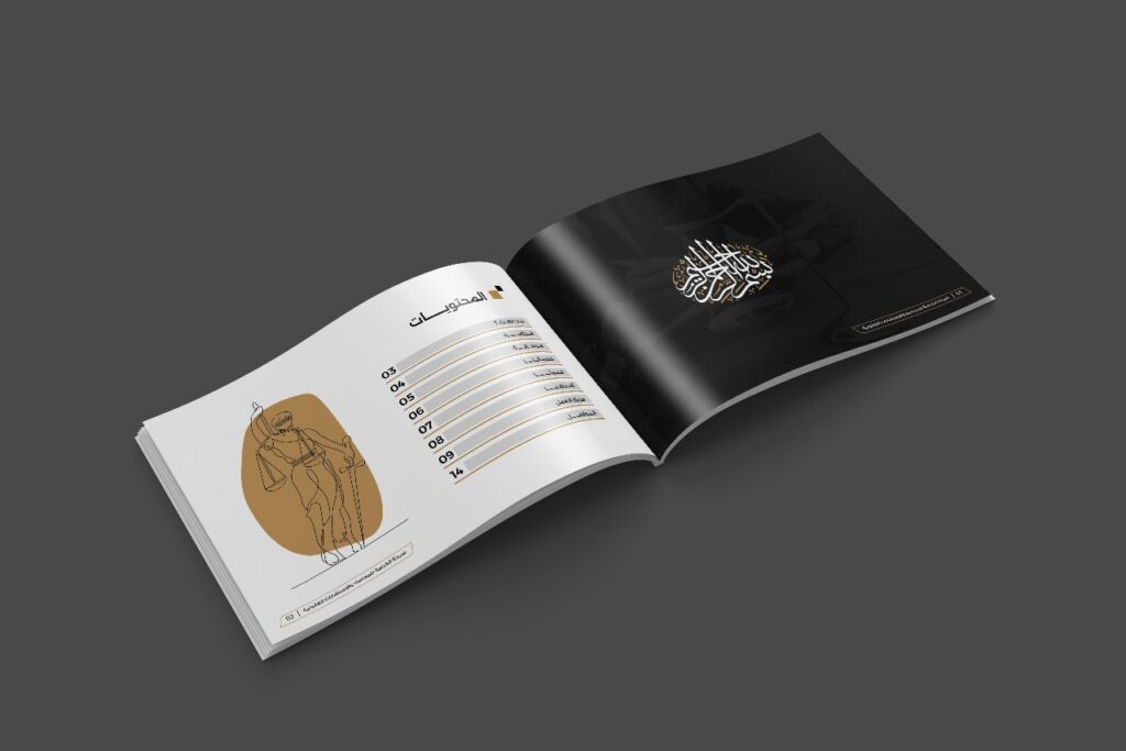 Abu al-Baraa - portfolio - 1