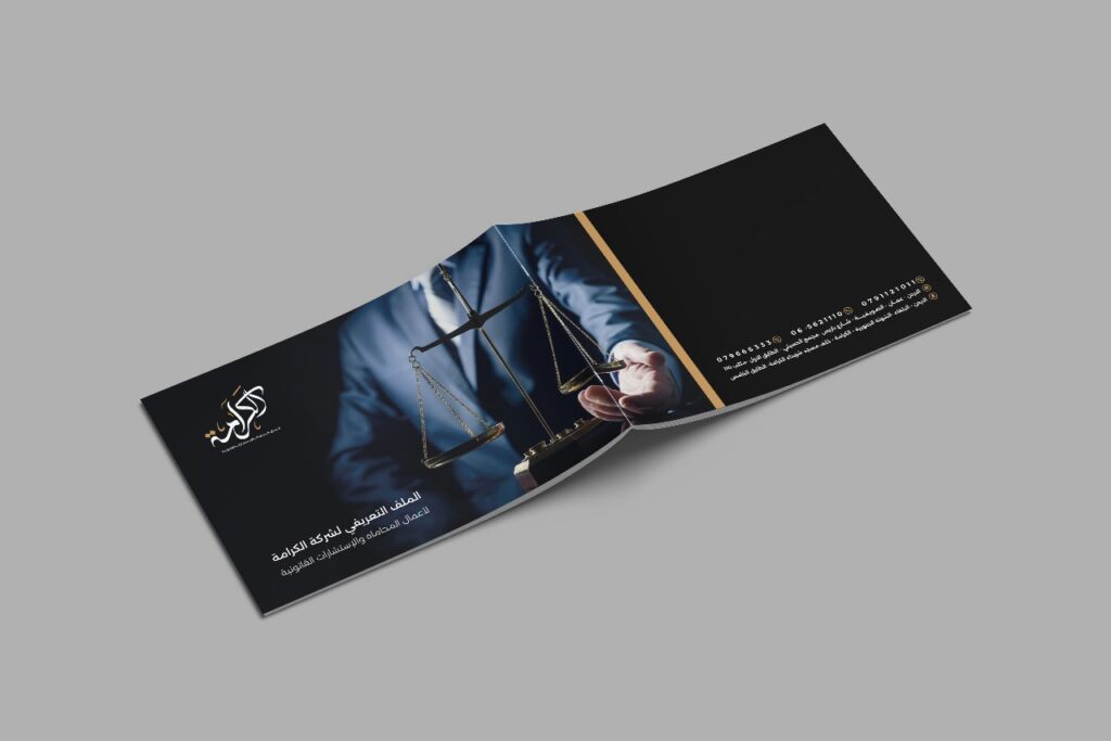 Abu al-Baraa - portfolio - 0