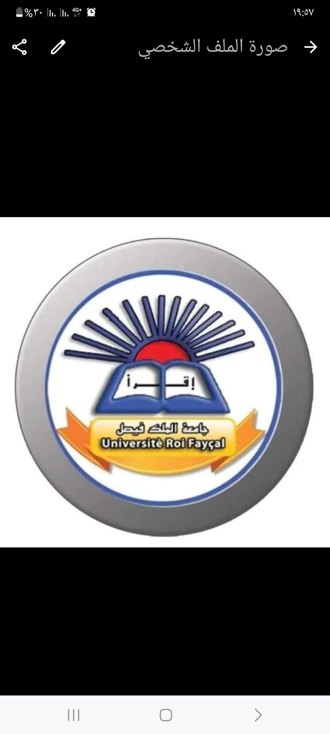 Ali Abakar Ali
