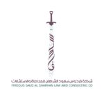 شركة فردوس سعود الشرهان للمحاماة والاستشارات القانونية - جدة, السعودية