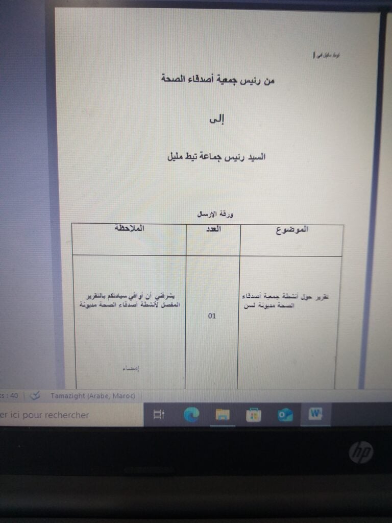Sakina Ghannam  - portfolio - 0