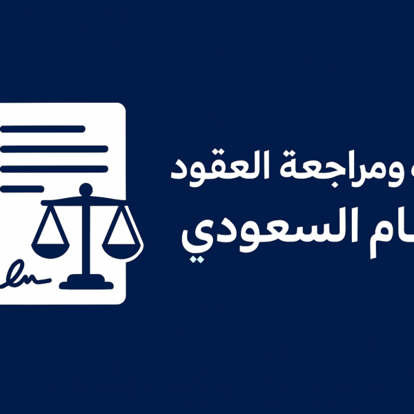 رقيه محمد