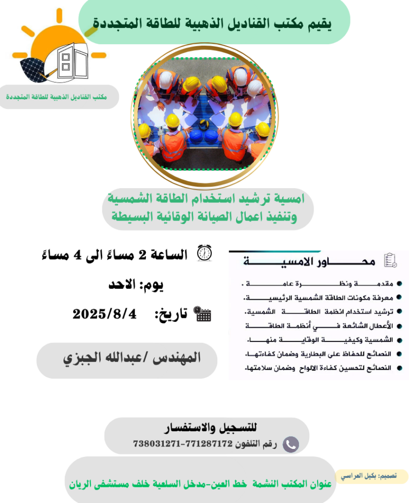 Bakil Bashir Al , Arasi - portfolio - 1