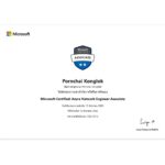 Ingénieur réseau Azure associé