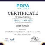 Loi sur la protection des données à caractère personnel : PDPA