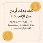Lady of Income  - Taiz, Yemen
