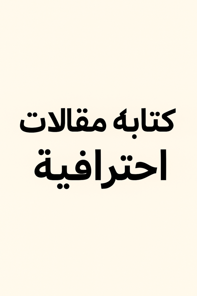Yassine Benammat - portfolio - 0