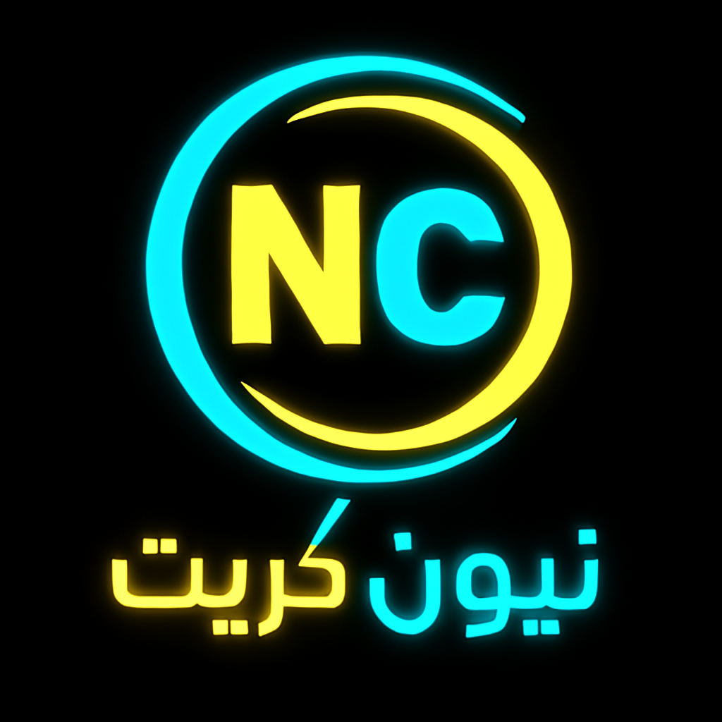 Med Lemin Nenouh - cover