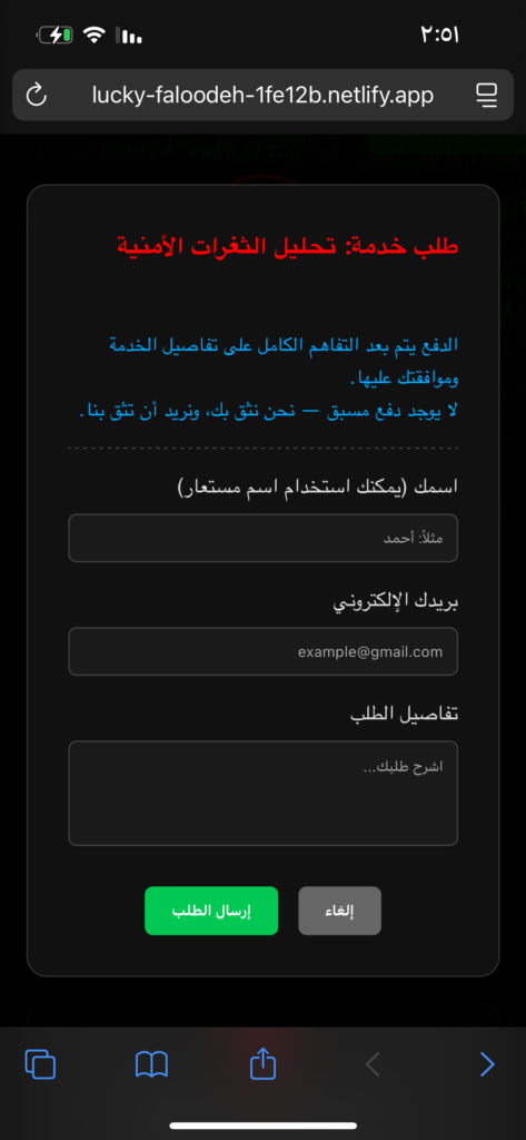 Amr Al , Sebaei - portfolio - 0