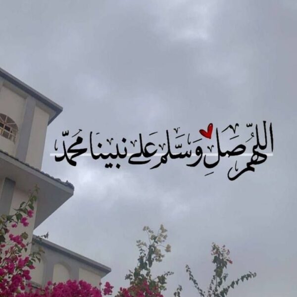 Acid Al-Samawi