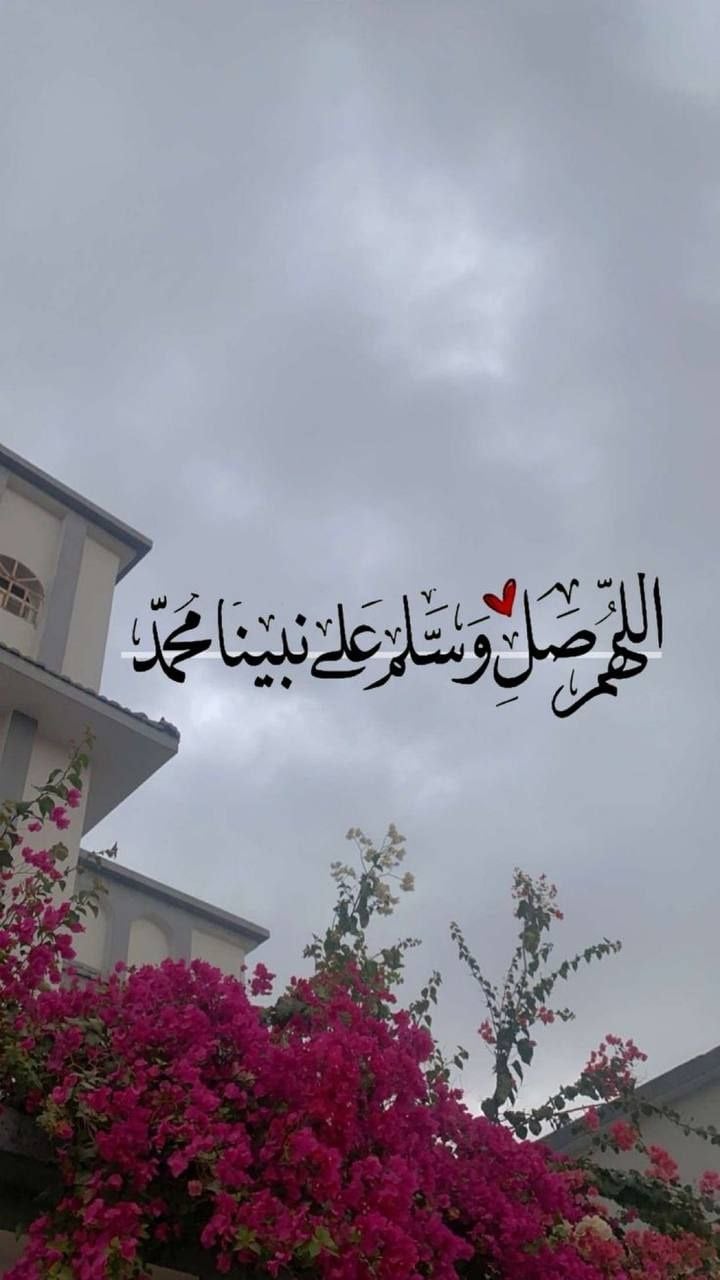 اسيد السماوي