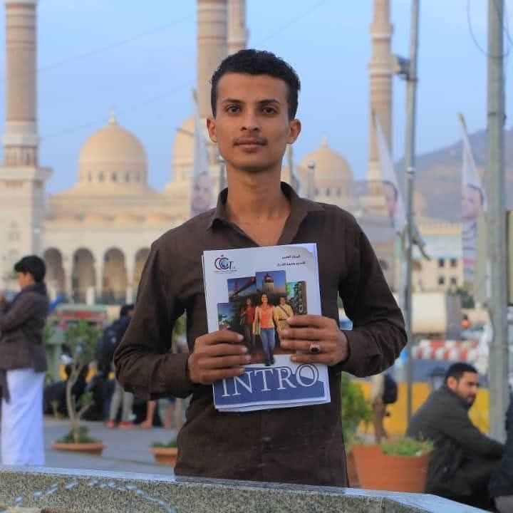 Bakil Bashir Al , Arasi - cover
