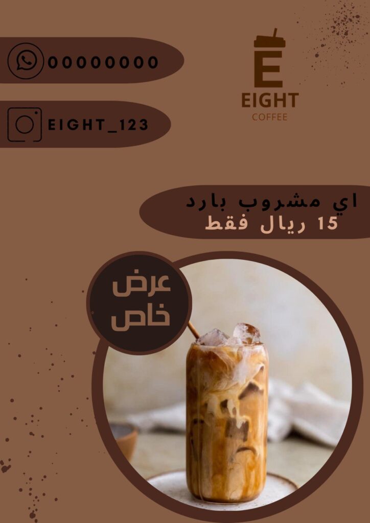 تصميم صور وفيديوهات للشعارات والمنيوهات في يوم واحد - portfolio - 2