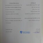 أوراكل SQL