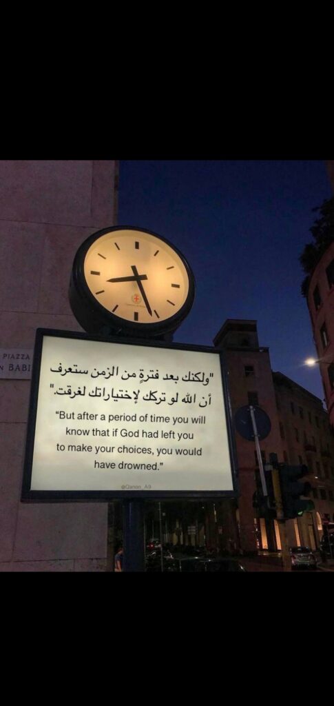 Abdo amen Abdo - cover