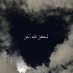 Abdo amen Abdo - Damietta, Egypt