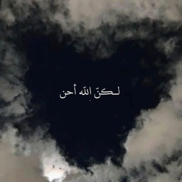 Abdo amen Abdo
