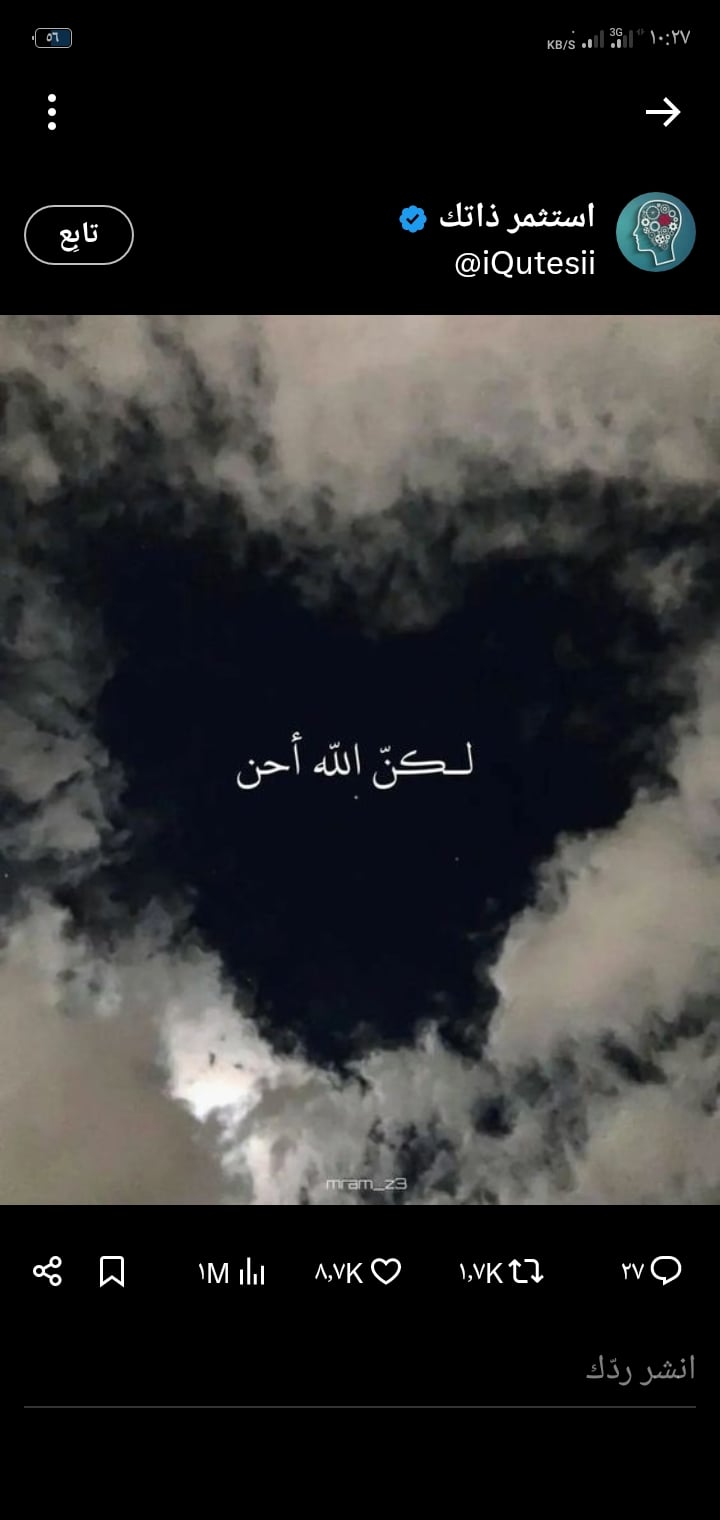 Abdo amen Abdo