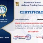 Noor Design Anwar Abdlbgi - Omdurman, Soudan