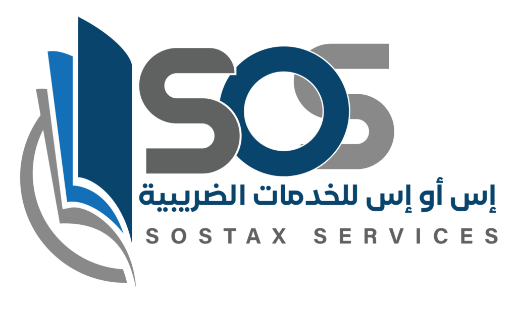 SOS TAX SERVICES LLC - الغلاف