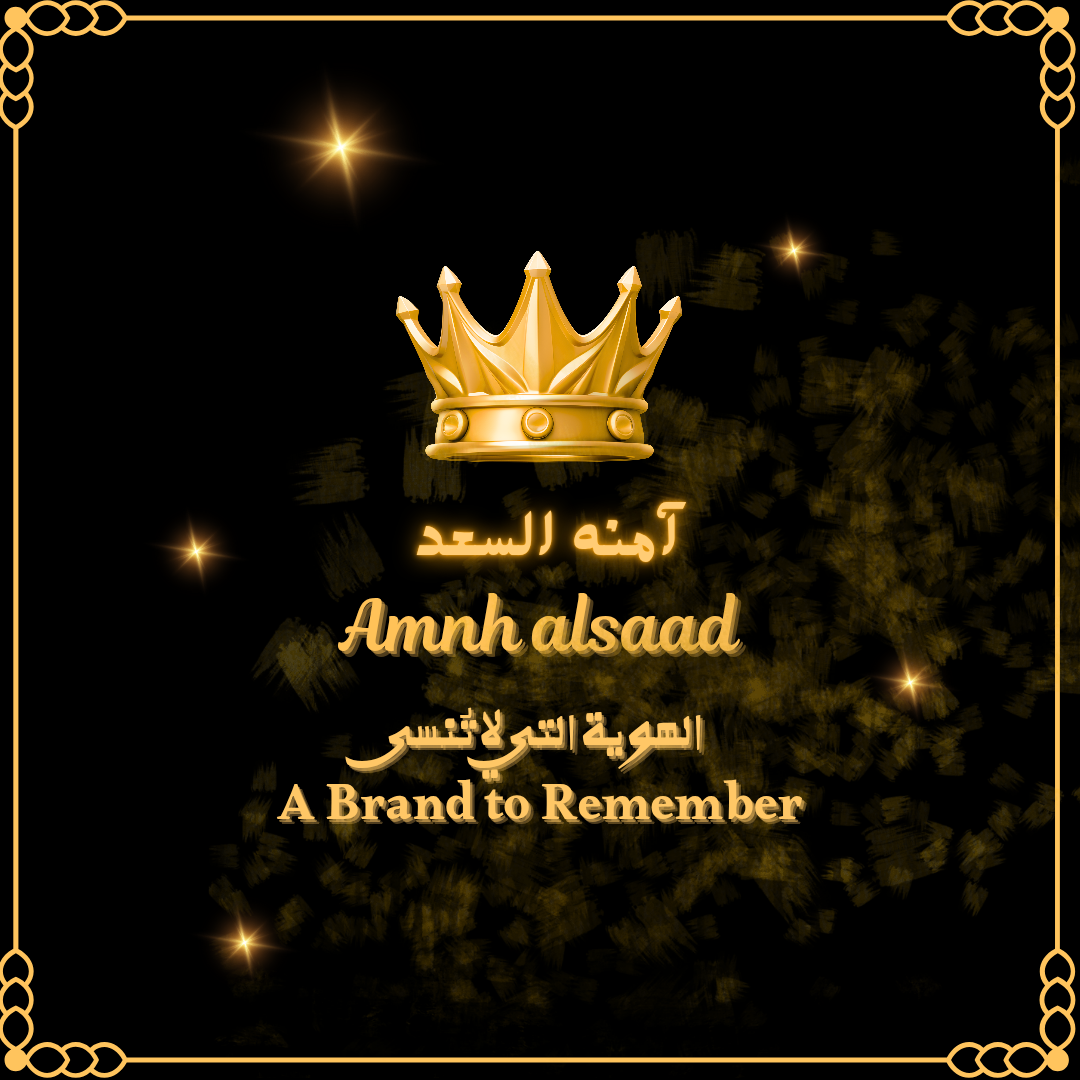 Amnh alsaad