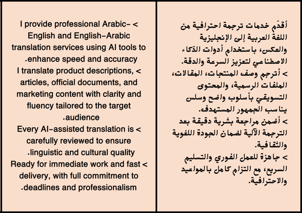 Amnh alsaad - portfolio - 1