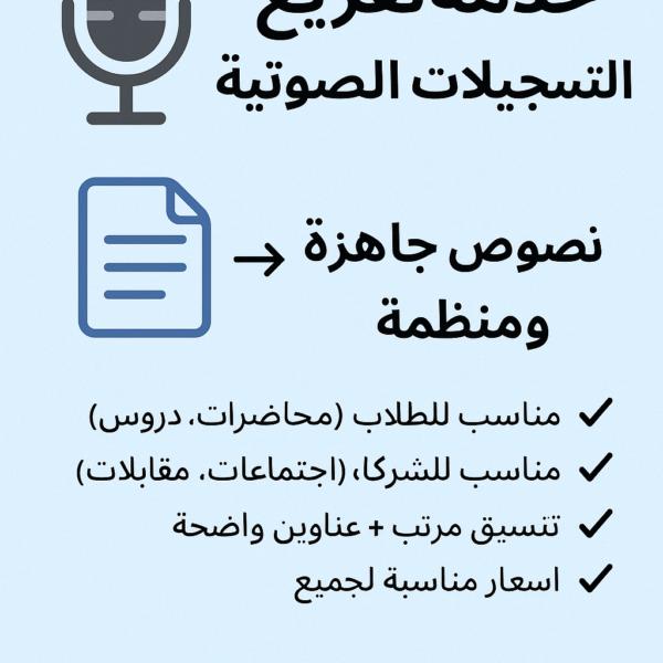 Abedalrzak Aliwi