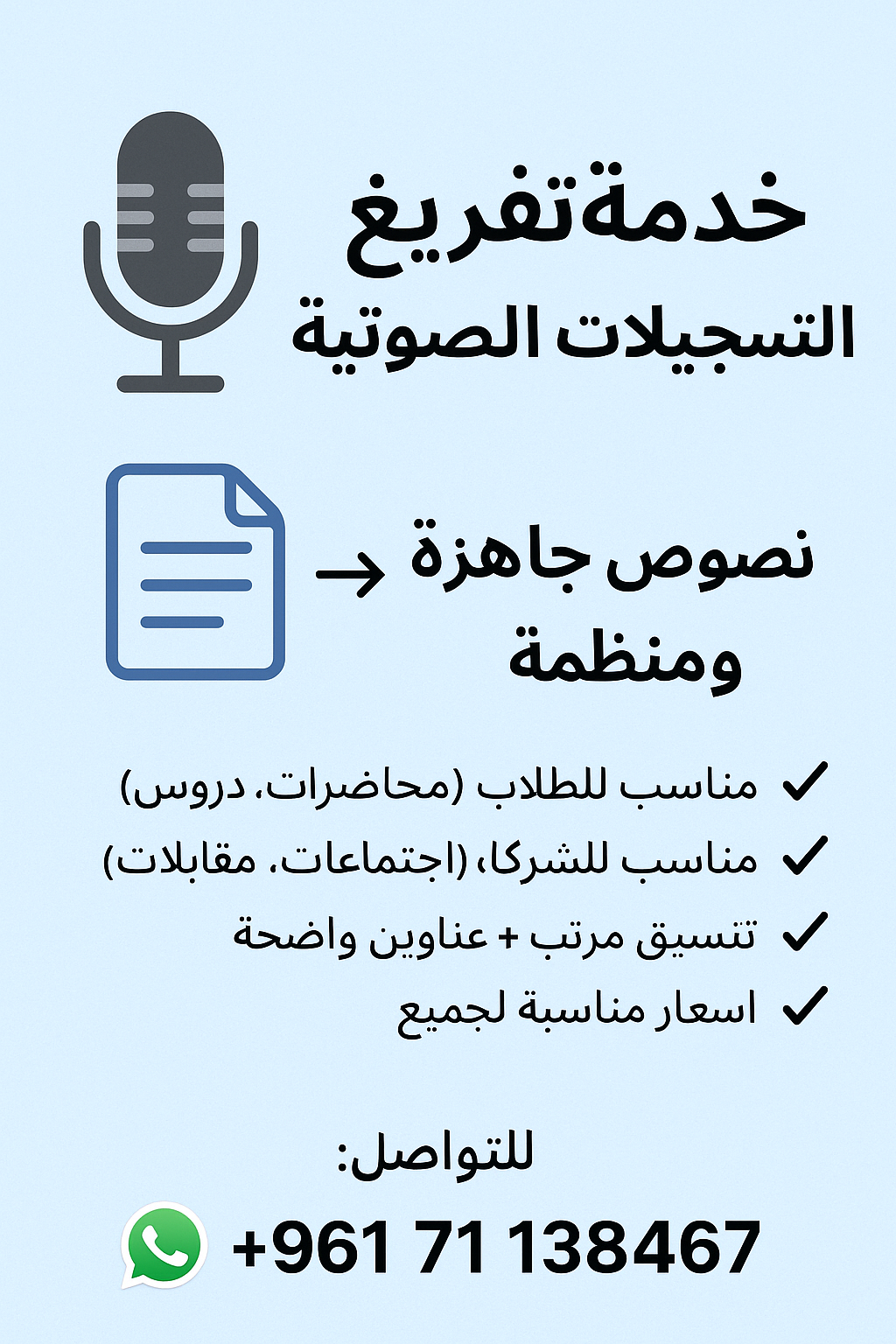Abedalrzak Aliwi