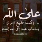 Abeer Al-Shatiri - Jeddah, Saudi Arabia