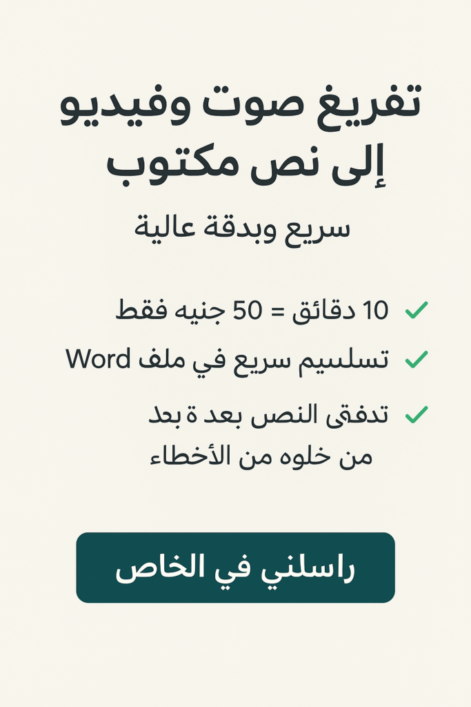 تصميم صور وفيديوهات و ترجمه ملف صوتي جميع اللغات  - portfolio - 2