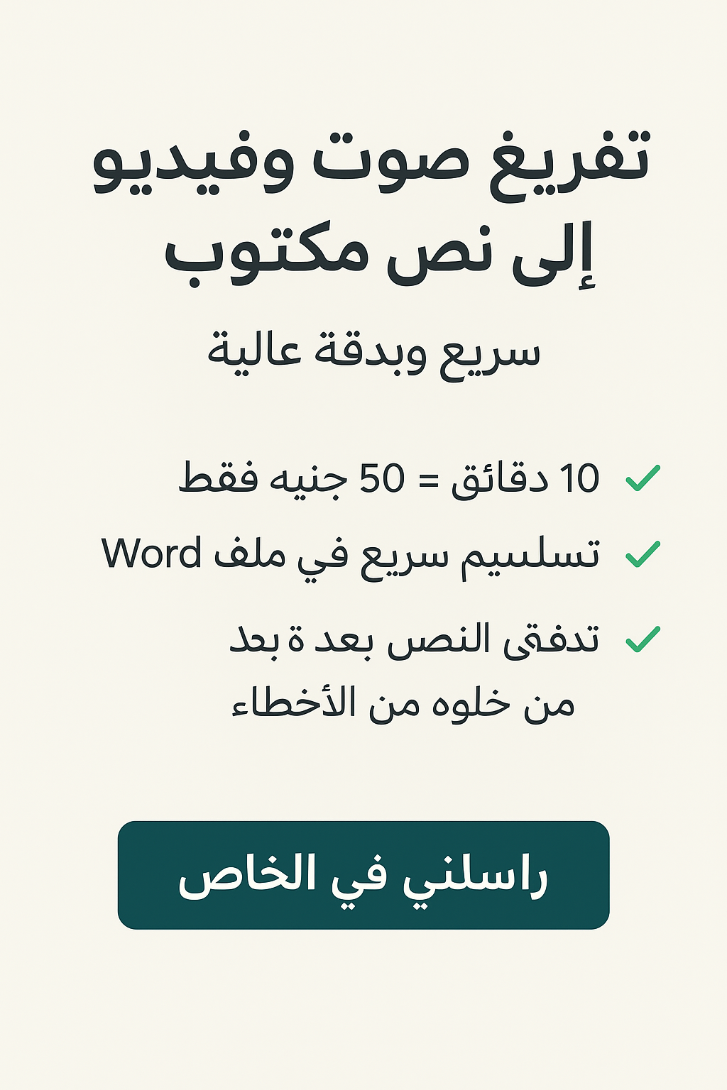 Abdo Kamal