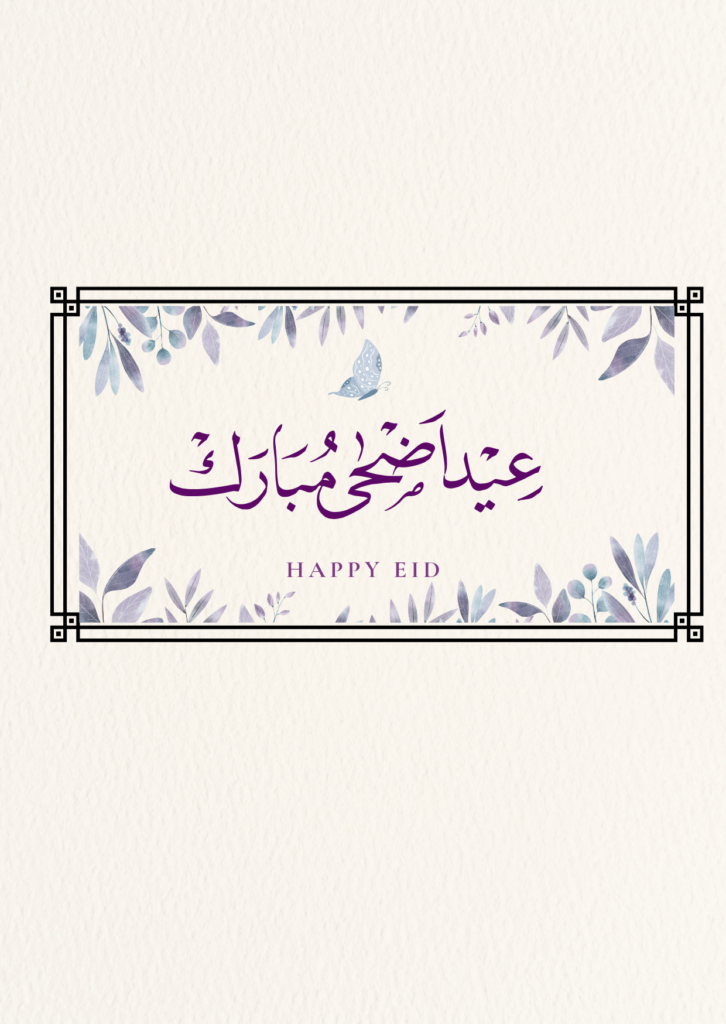 أقوم بانشاء شعارات وتصاميم وكتابات - portfolio - 2