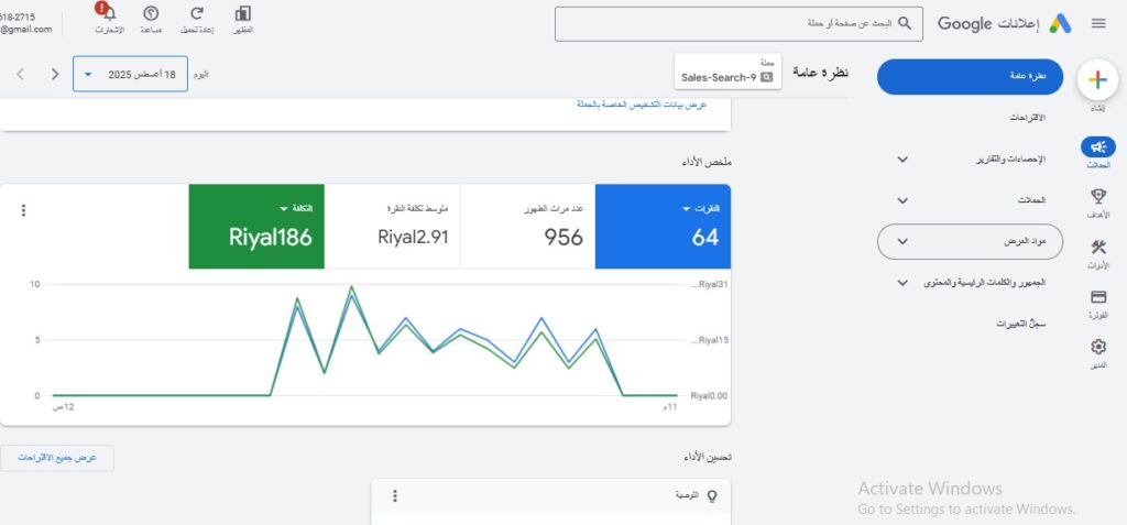 Aqeel Ali - portfolio - 0