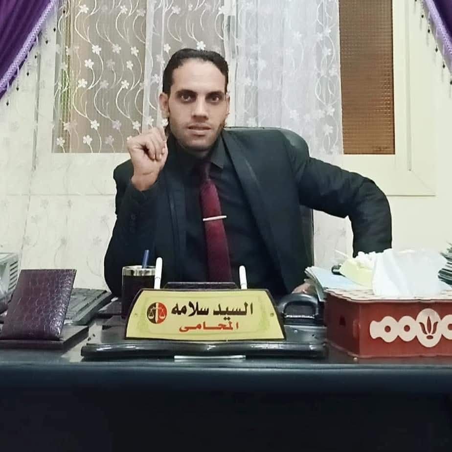 M. Salama