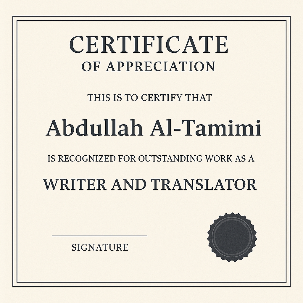 Abdullah AlTamimi - portfolio - 0