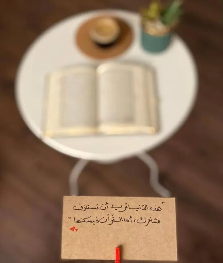 امال بخات حمدان علي