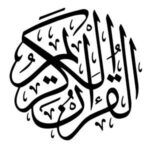 Brahim Frid - Djelfa, Algeria