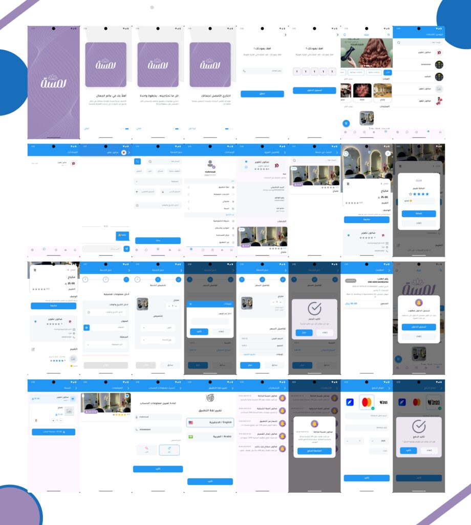 Je vais développer des applications mobiles - portfolio - 1