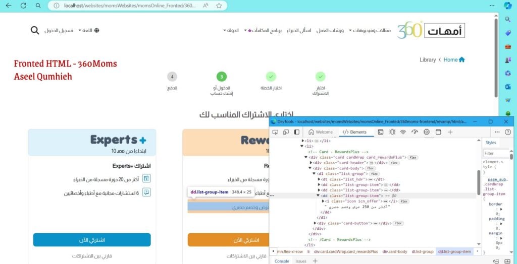 Website Development [dynamic and static] pages, UI/UX Development, CMS, Website Performance  - portfolio - 2