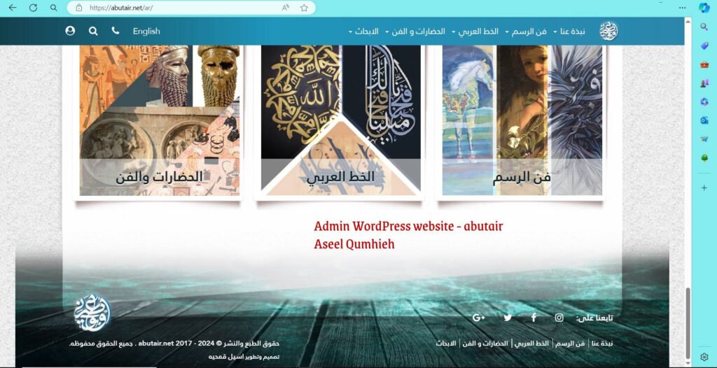 Website Development [dynamic and static] pages, UI/UX Development, CMS, Website Performance  - portfolio - 1