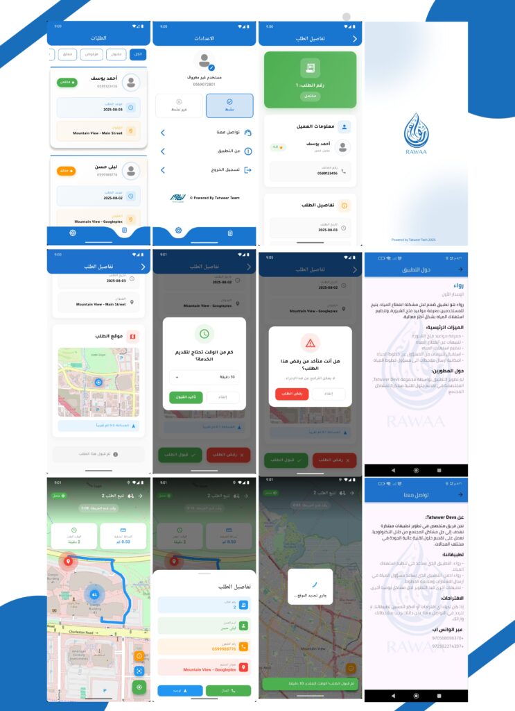 Je vais développer des applications mobiles - portfolio - 2