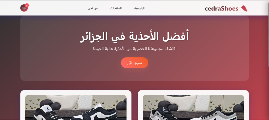 Mohamed Abdelillah CHADLI - portfolio - 2