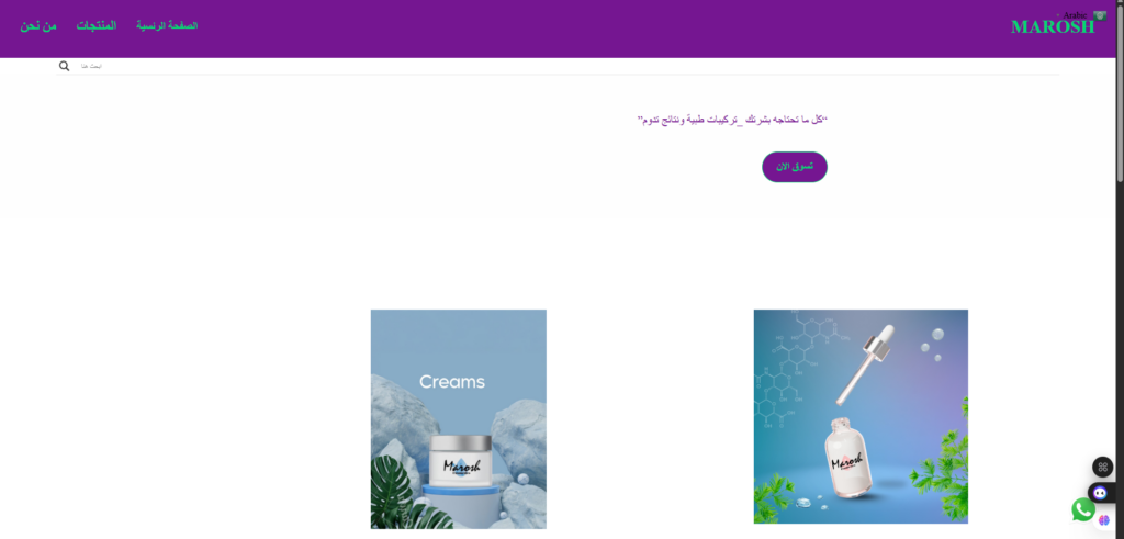 mohsen jumaa - portfolio - 2