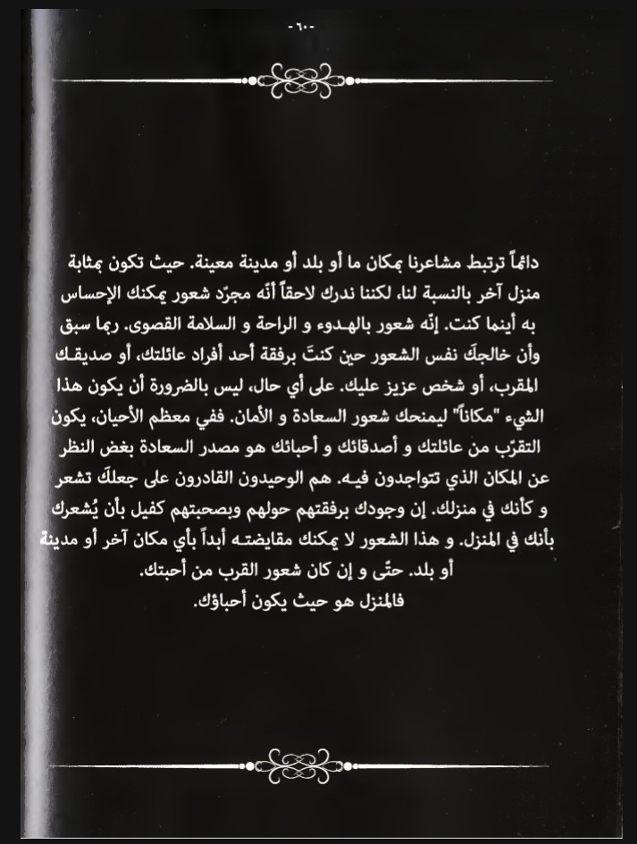 I'll write anything - portfolio - 2