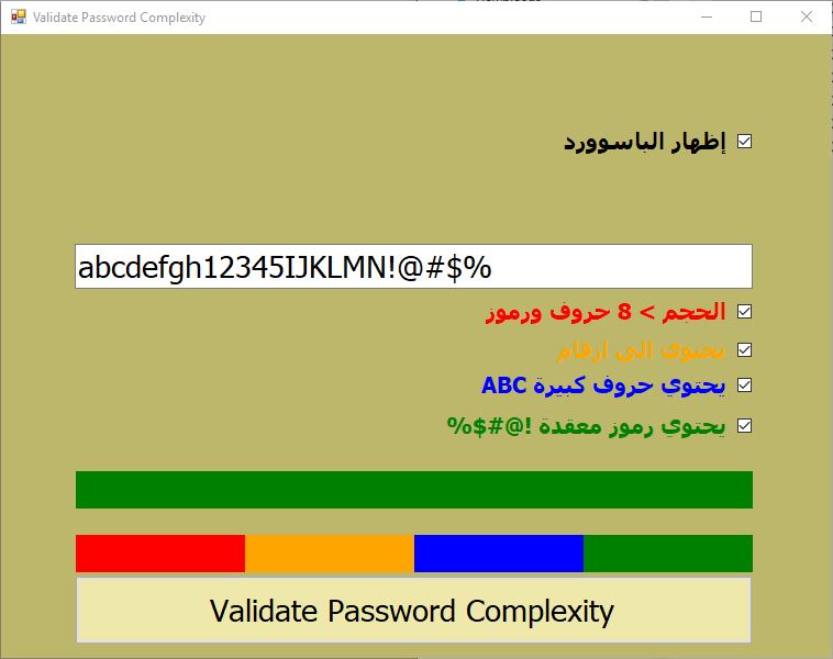 Mohammed Abdullah - portfolio - 2