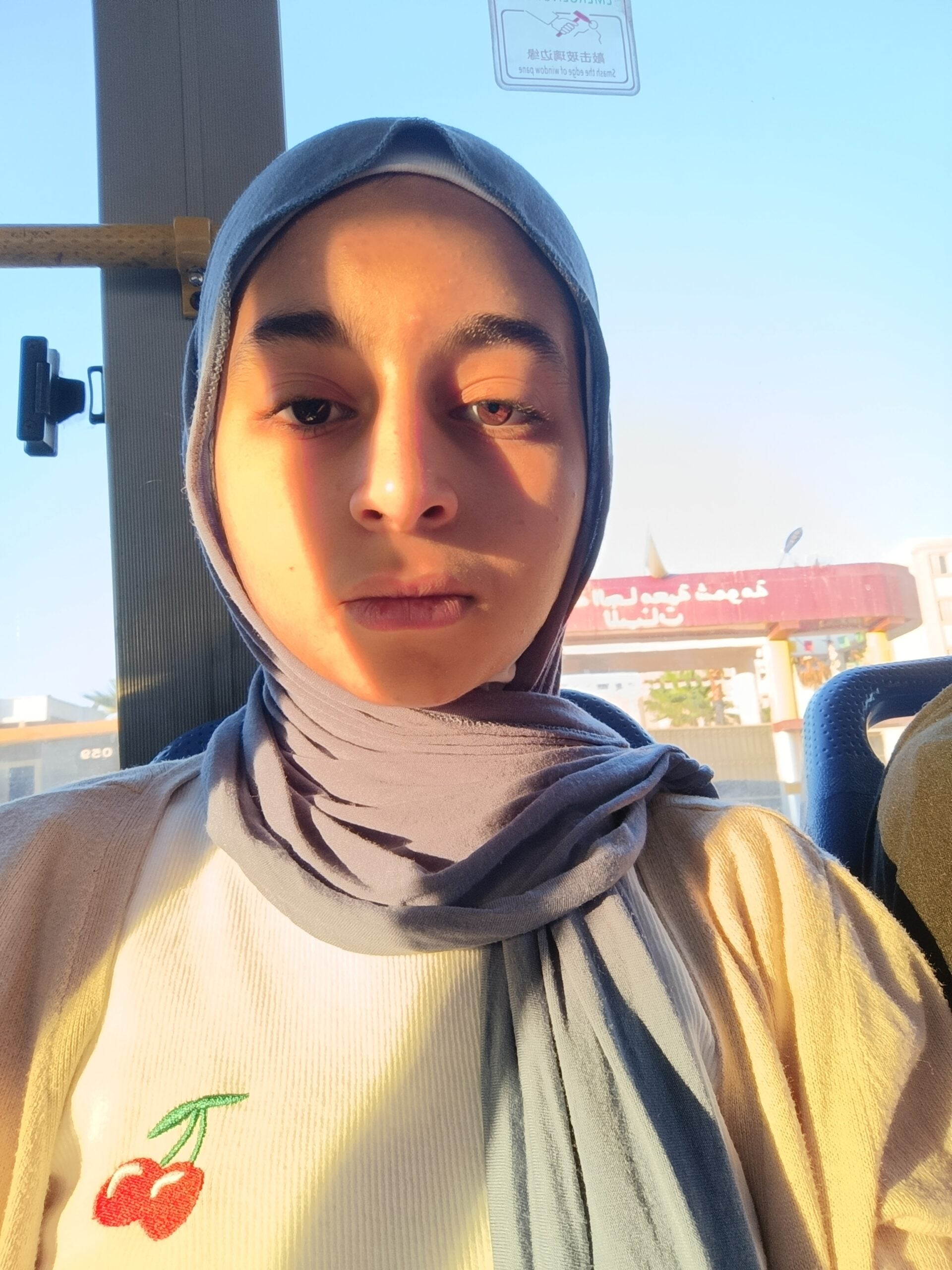 رنيم بوشطاطة
