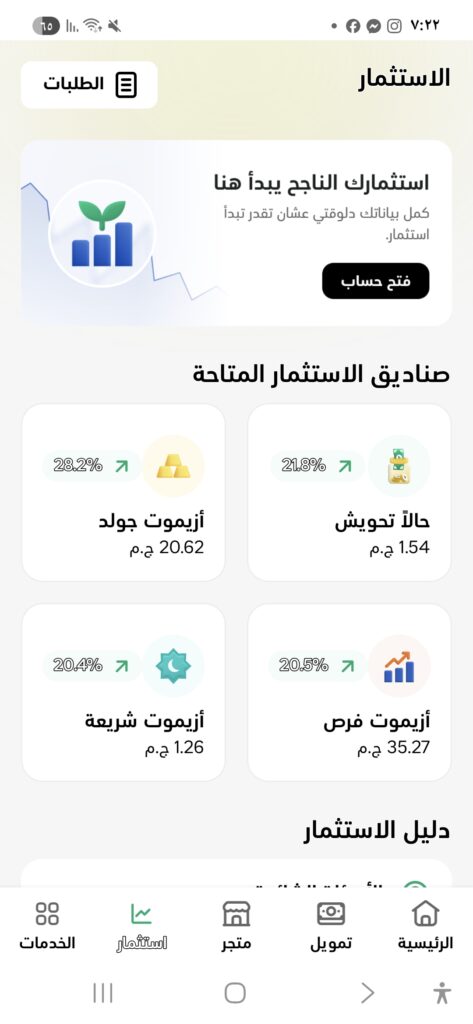 Amir younan Sadek - portfolio - 2