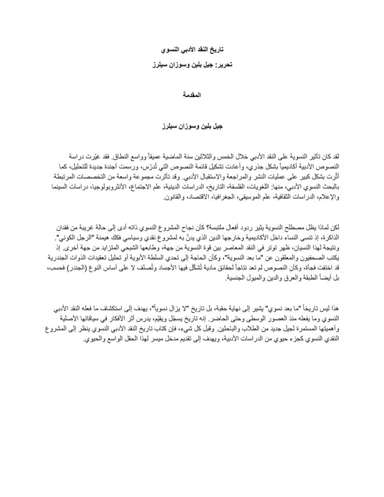 Hassni Youcef - portfolio - 0